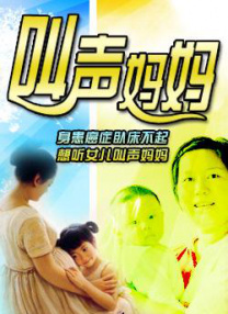 完美的时间